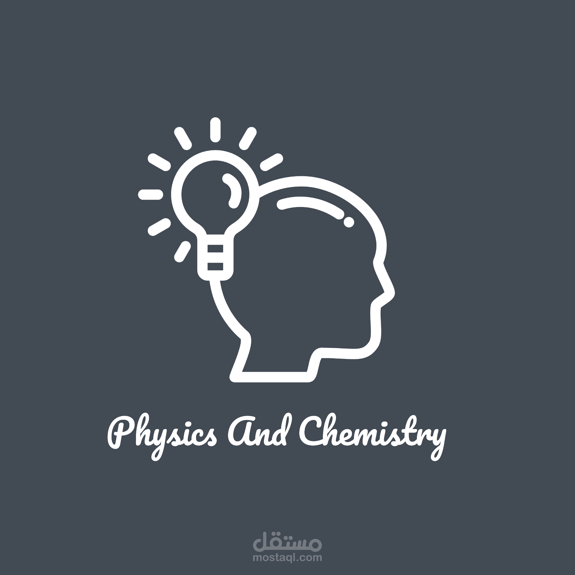 انترو + لوجو لقناة تعليمية (فيزياء وكيمياء)