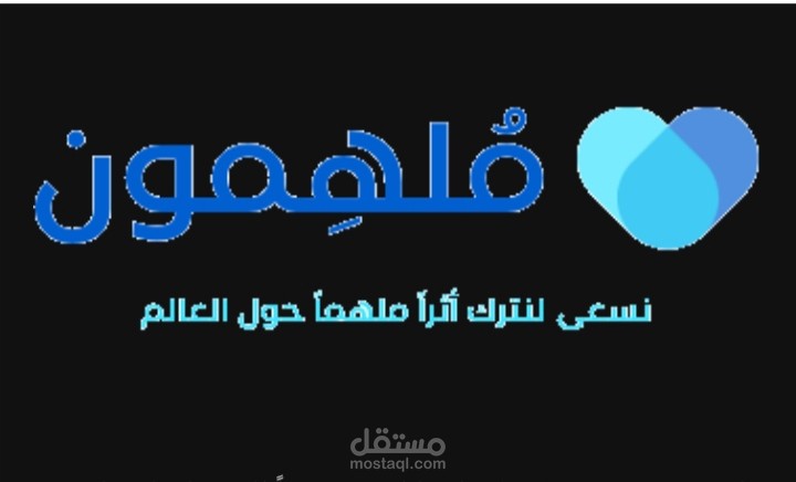 مقالات ملهمون