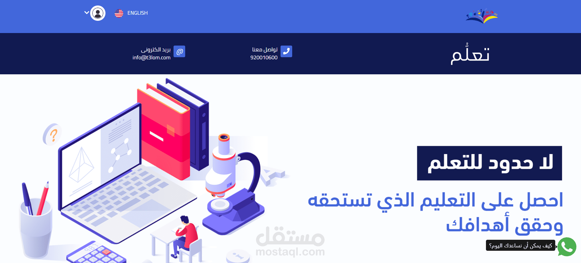 ta3lom