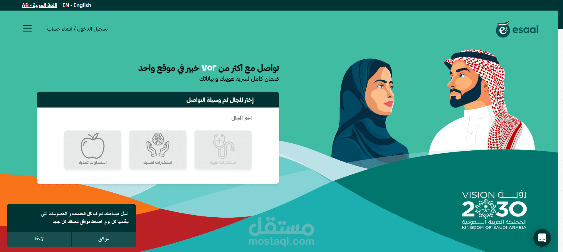 ُessal