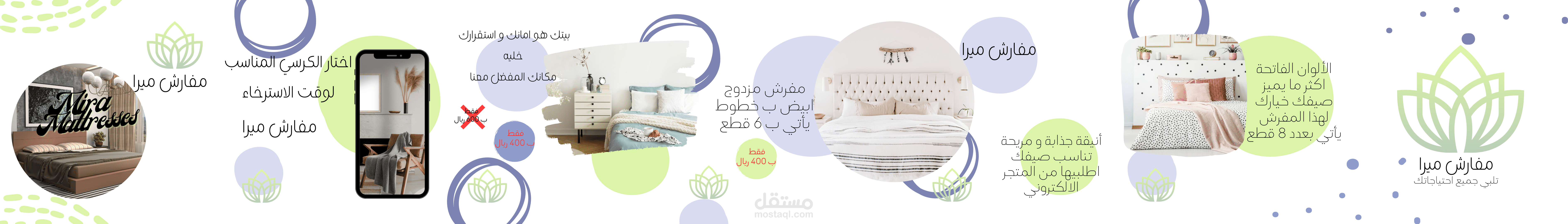 ثريد للانستغرام سبع منشورات متصلين