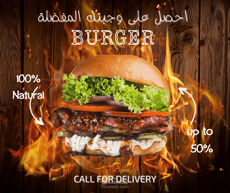 اعلان سوشال ميديا