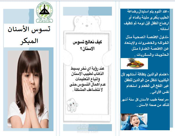 تصميم بروشور
