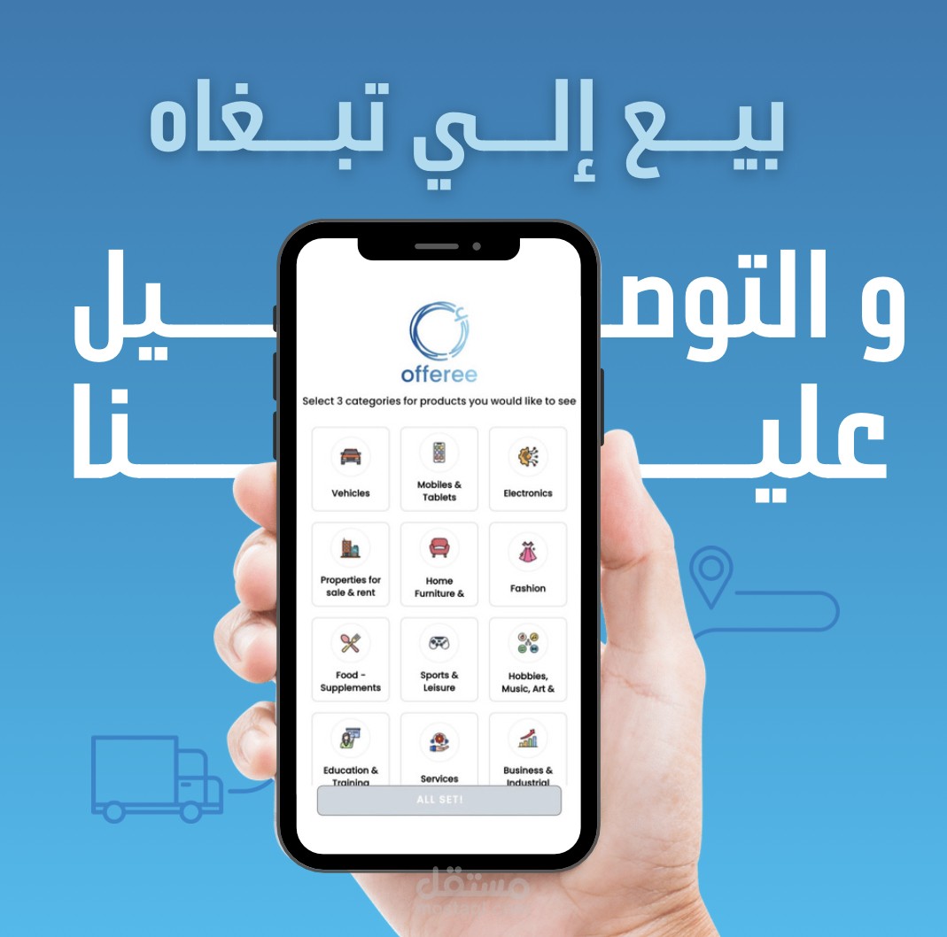 تصميم اعلانات سوشال ميديا