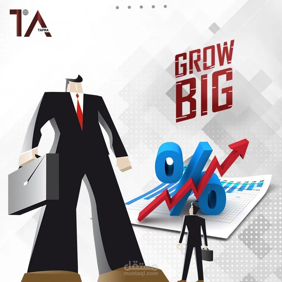 منشور تسويقي لوكالة طفرة التسويقية بعنوان "Grow big"