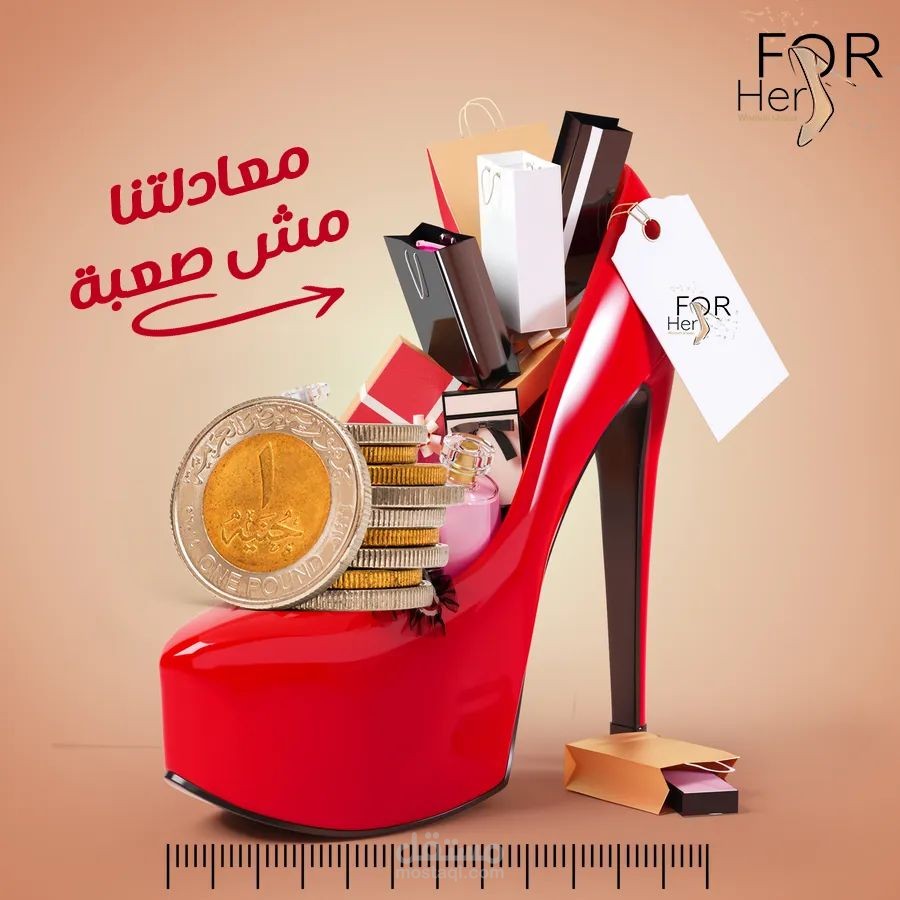 منشور تسويقي لصفحة For her بعنوان "معادلتنا مش صعبة"