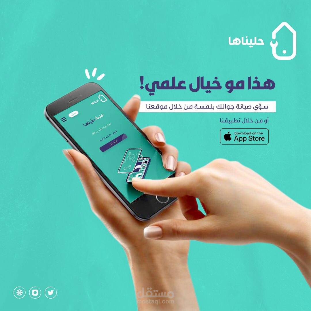 هذا مو خيال علمي