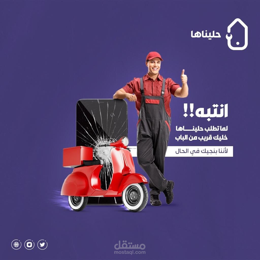 انتبه