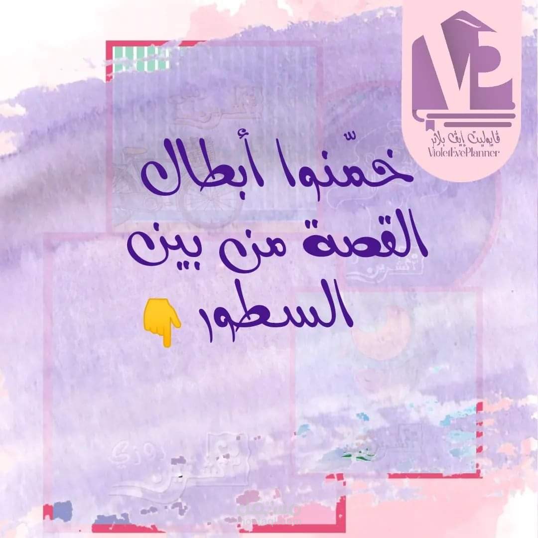 منشور تشويقي تسويقي لمنظّمات المهام