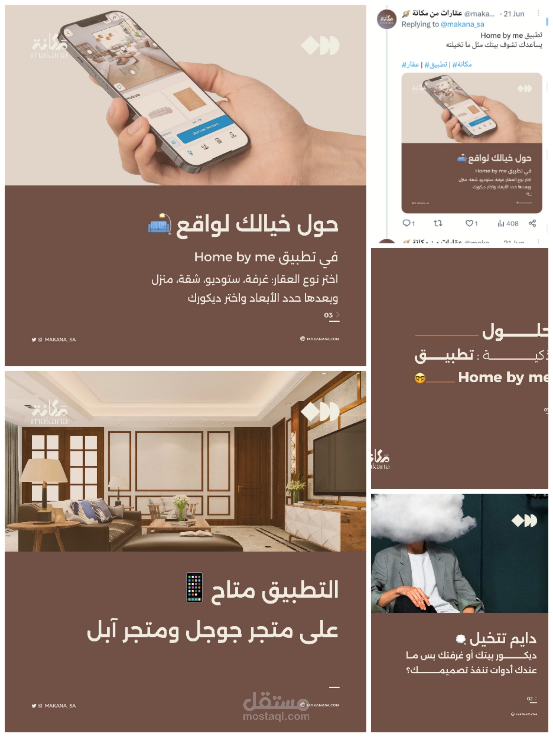 منشور تعليمي عن تطبيق يهم المختصين بالعقارات، لشركة سعودية للتسويق العقاري