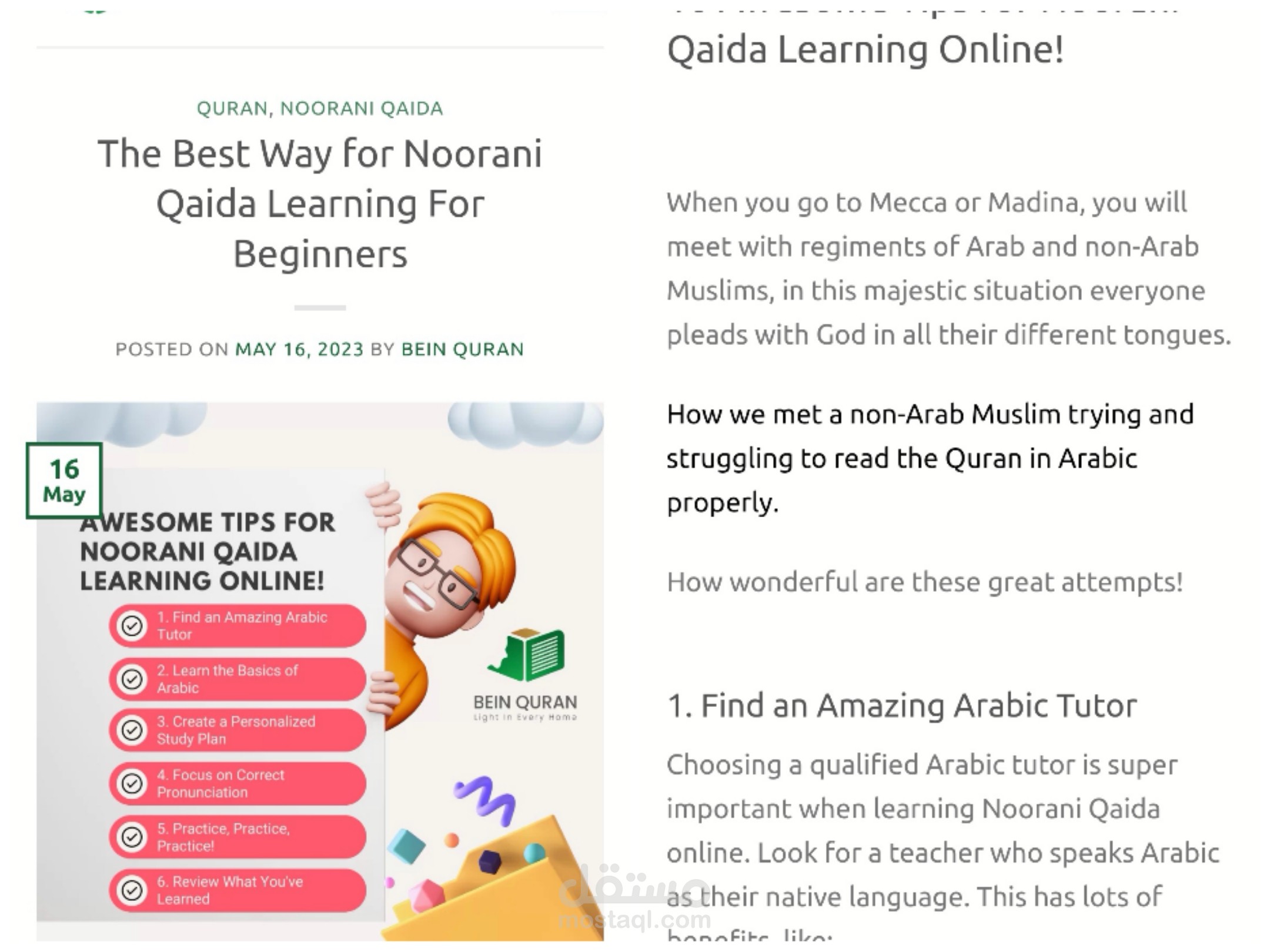 كتابة مقال باللغة الإنجليزية لموقع تعليم القرآن الكريم لغير الناطقين بالعربية