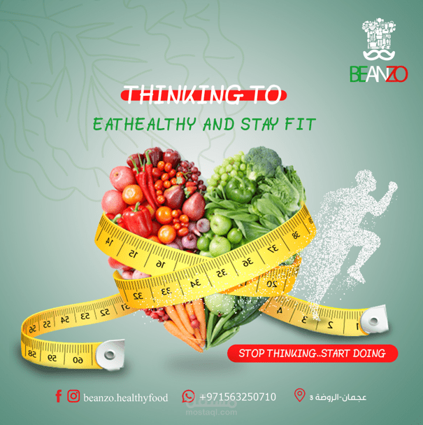 تصميم سوشيال ميديا ابداعي