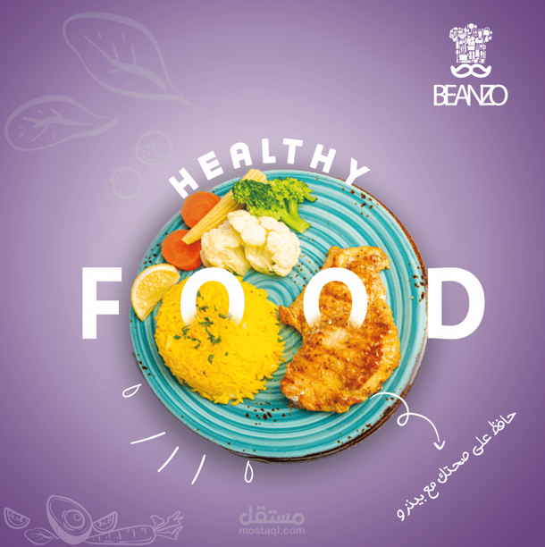 تصميم سوشيال ميديا احترافي