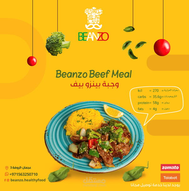 تصميم وشيال ميديا احترافي جدا