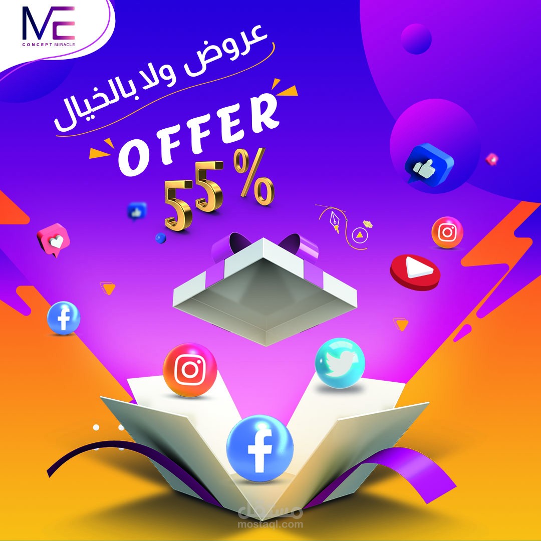 تصميم سوشيال ميديا احترافي