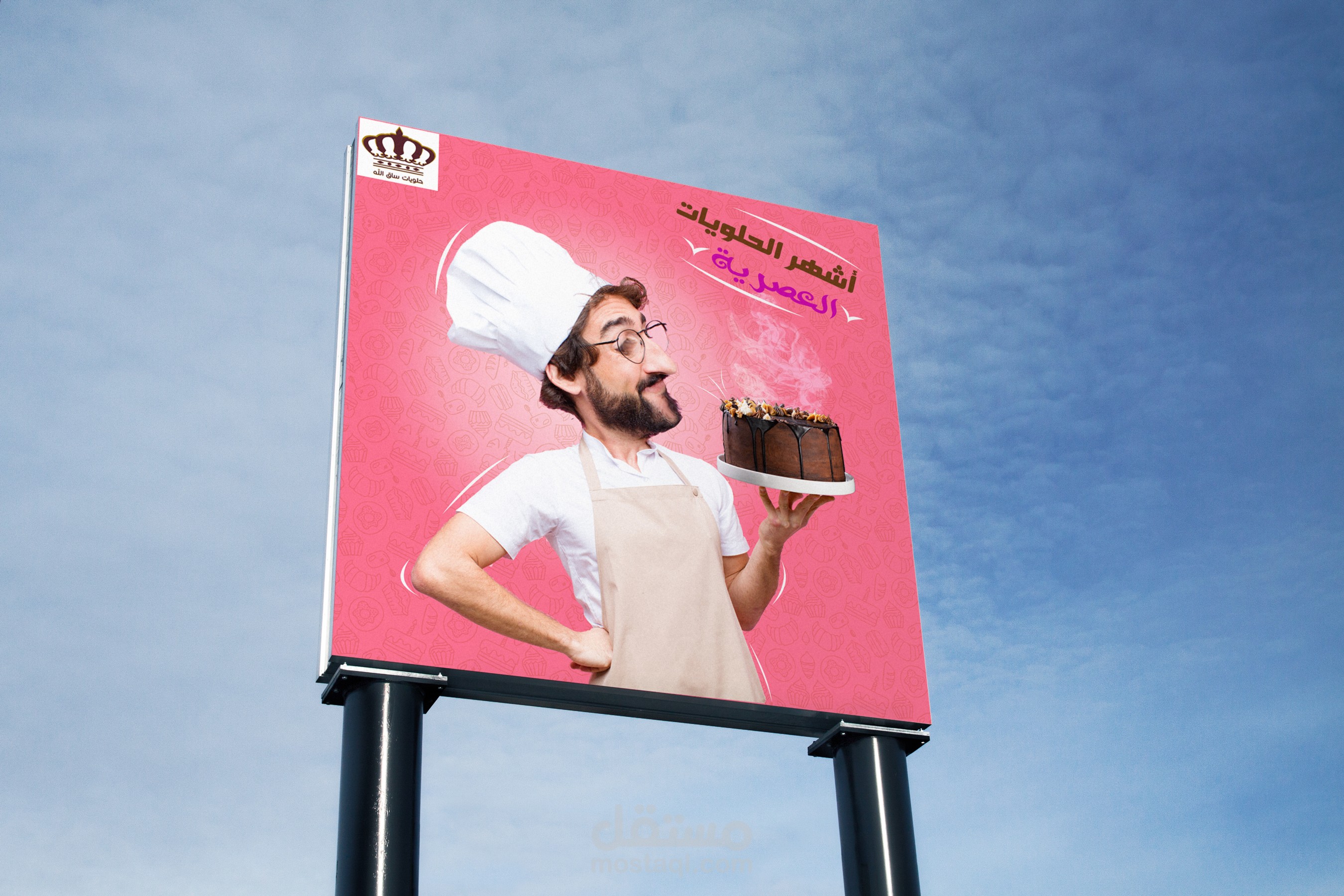 تصميم بوستر اعلاني احترافي