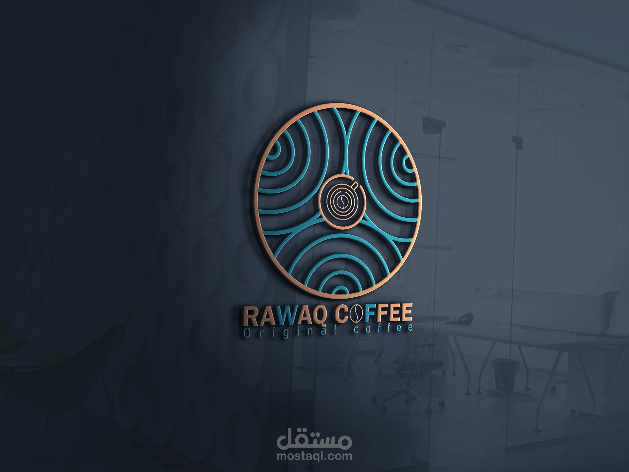 تصميم شعار رواق كافية بالسعودية بطريقة ابداعية مميزة جدا