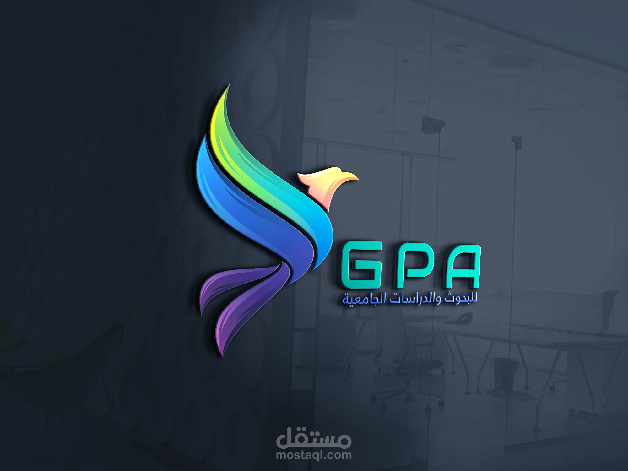 تصميم شعار احترافي مميزجدا لشركة أبحاث علمية