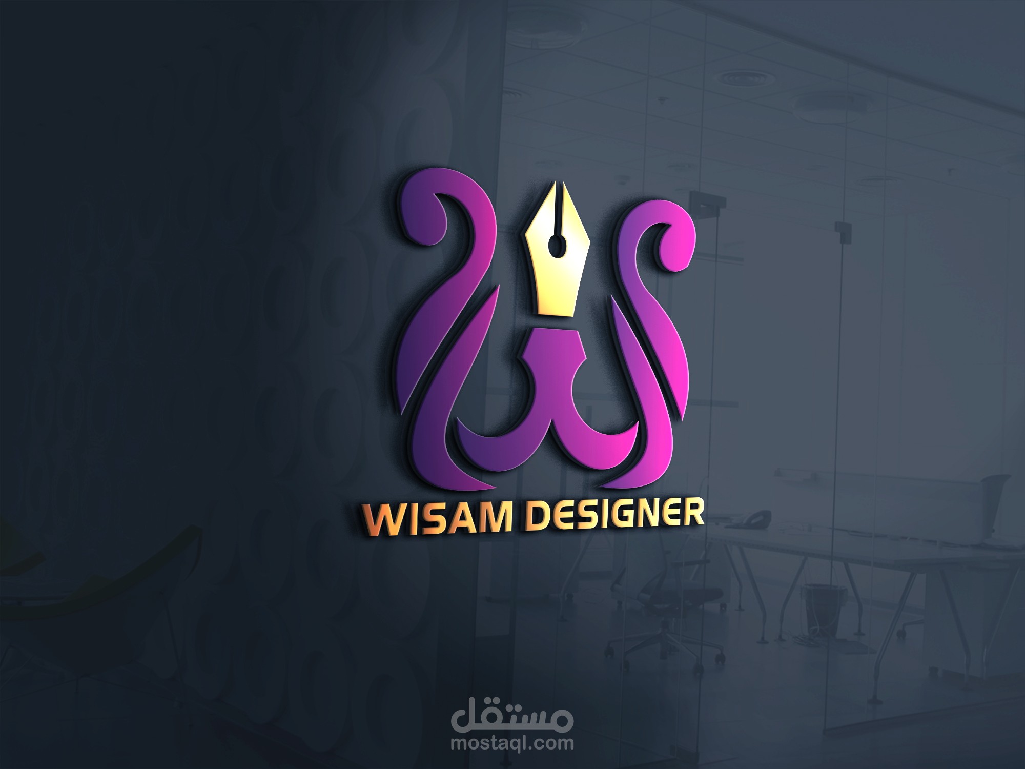 تصمين شعار شخصي احترافي جدا