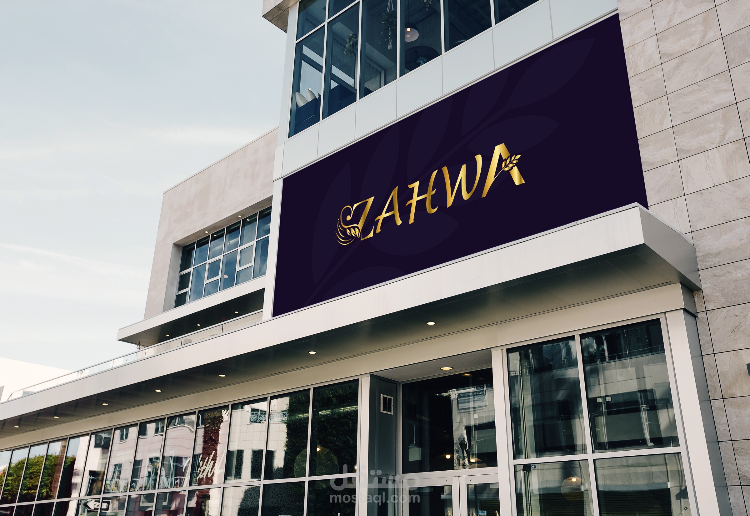 تصميم شعار وهوية بصرية لمشروع تجاري مختص بالعطور النسائية - السعودية