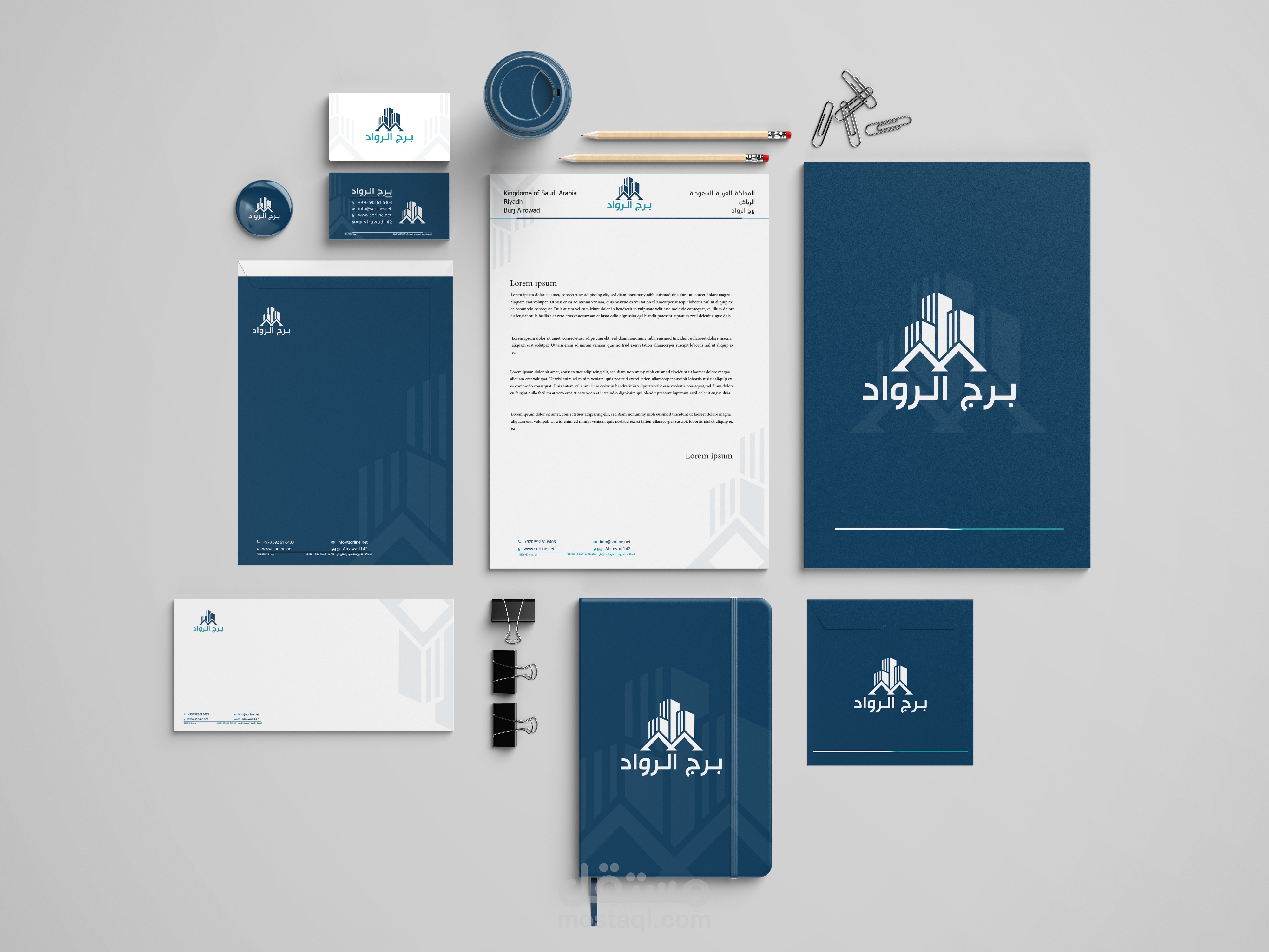 تصميم هوية بصرية لمكتب رواد العقاري-السعودية