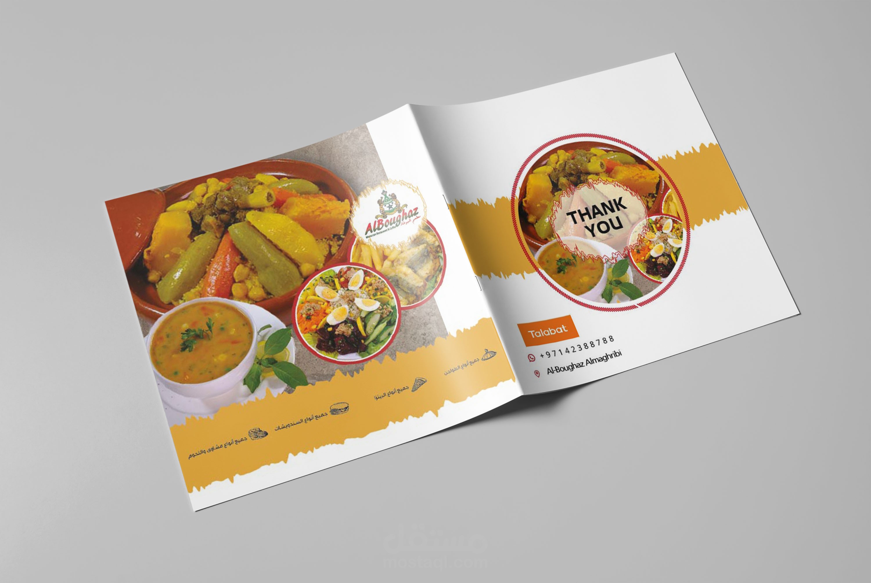 تصميم منيو احترافي لمطعم بوغاز المغربي في دبي