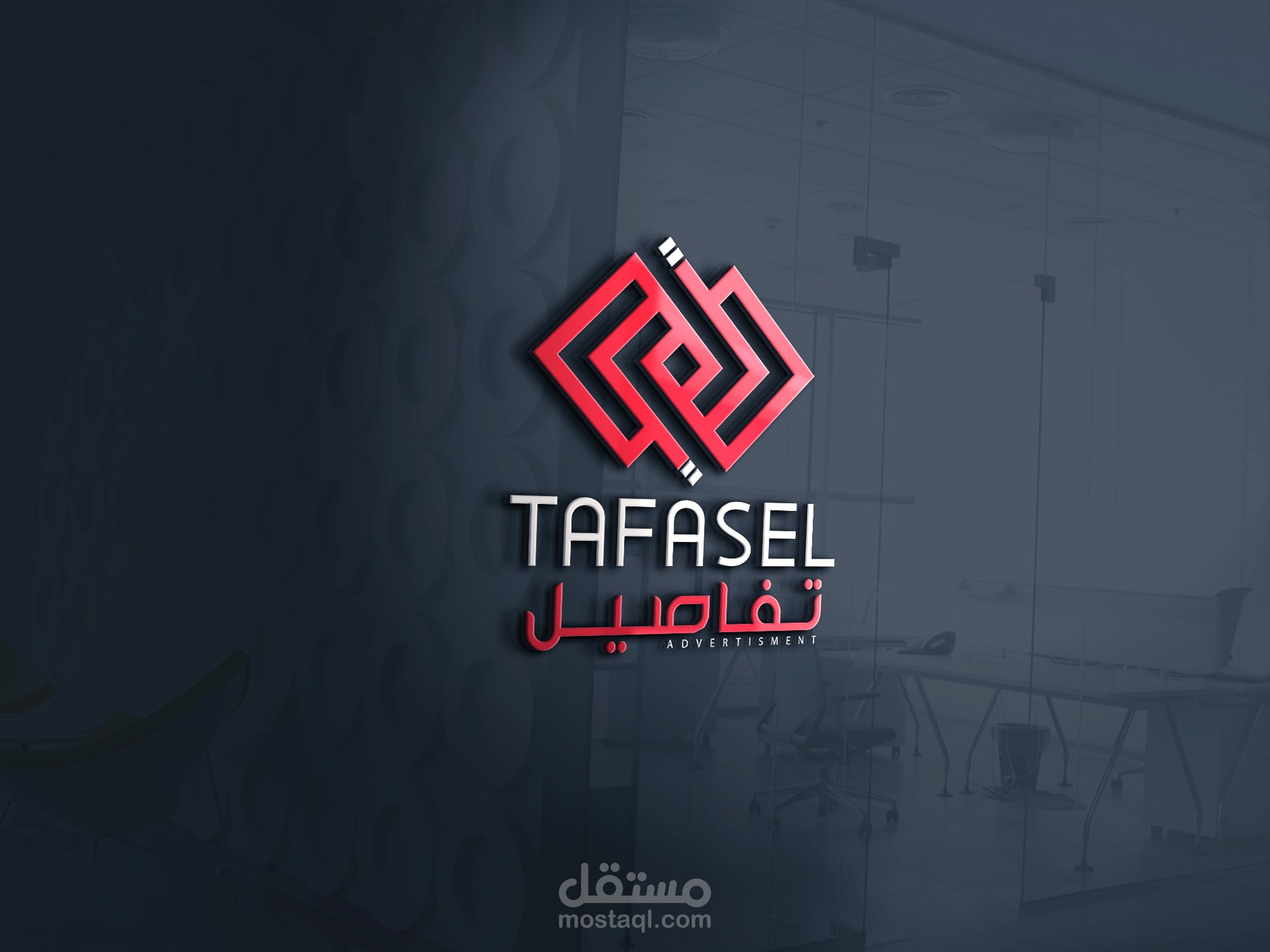 تصميم شعار وهوية بصرية احترافية لشركة تفاصيل-دبي