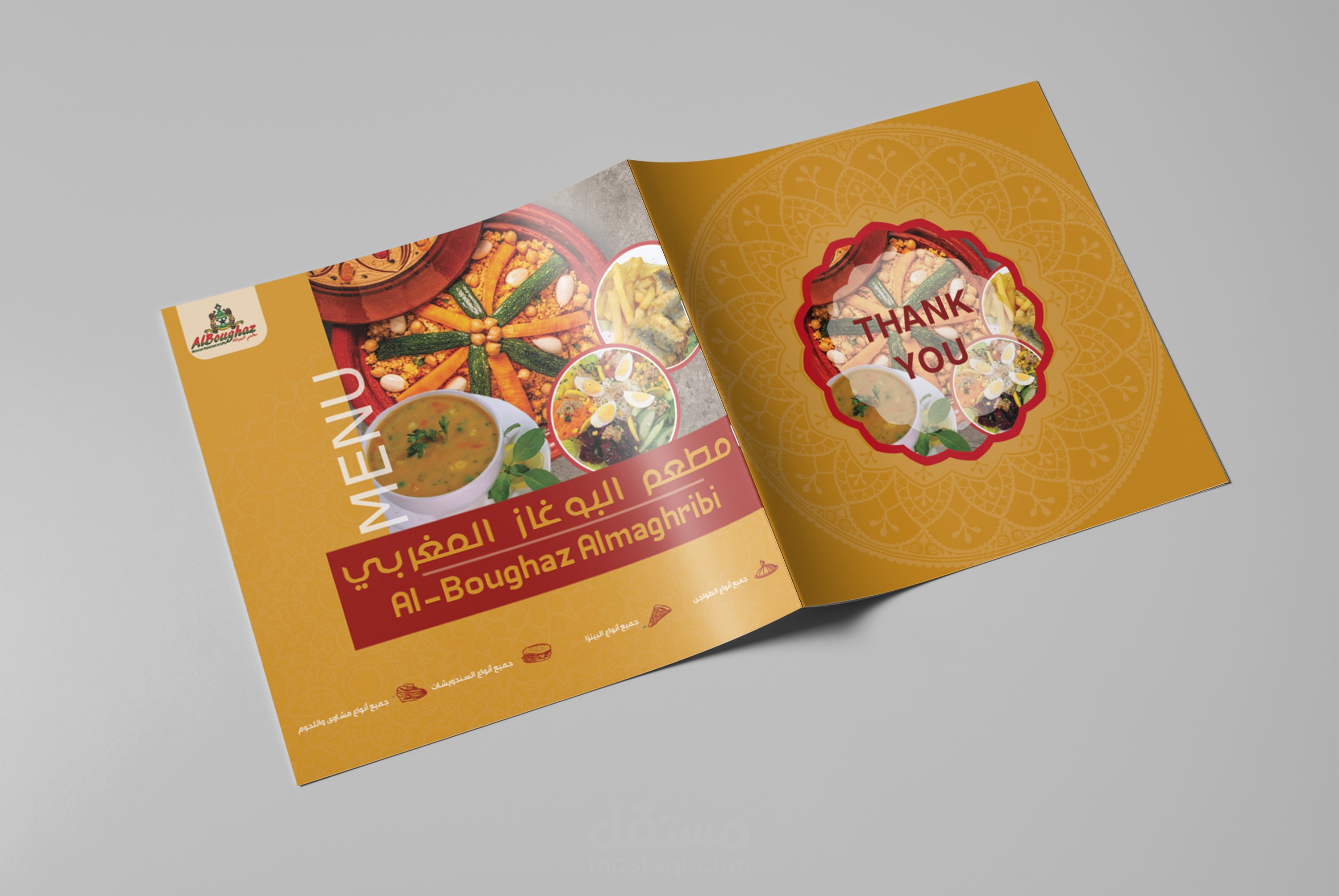 تصميم منيو لمطعم مختص في صنع الاكلات مغربية - دبي