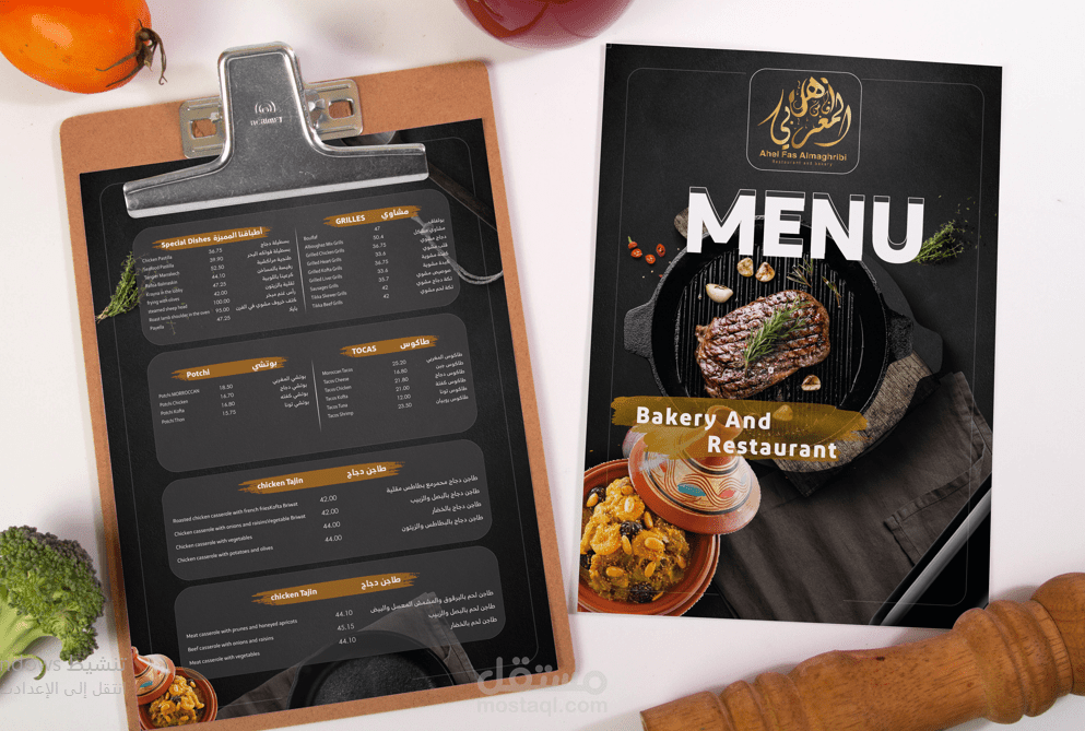 تصميم هوية بصرية احترافية وباكجنج -دبي