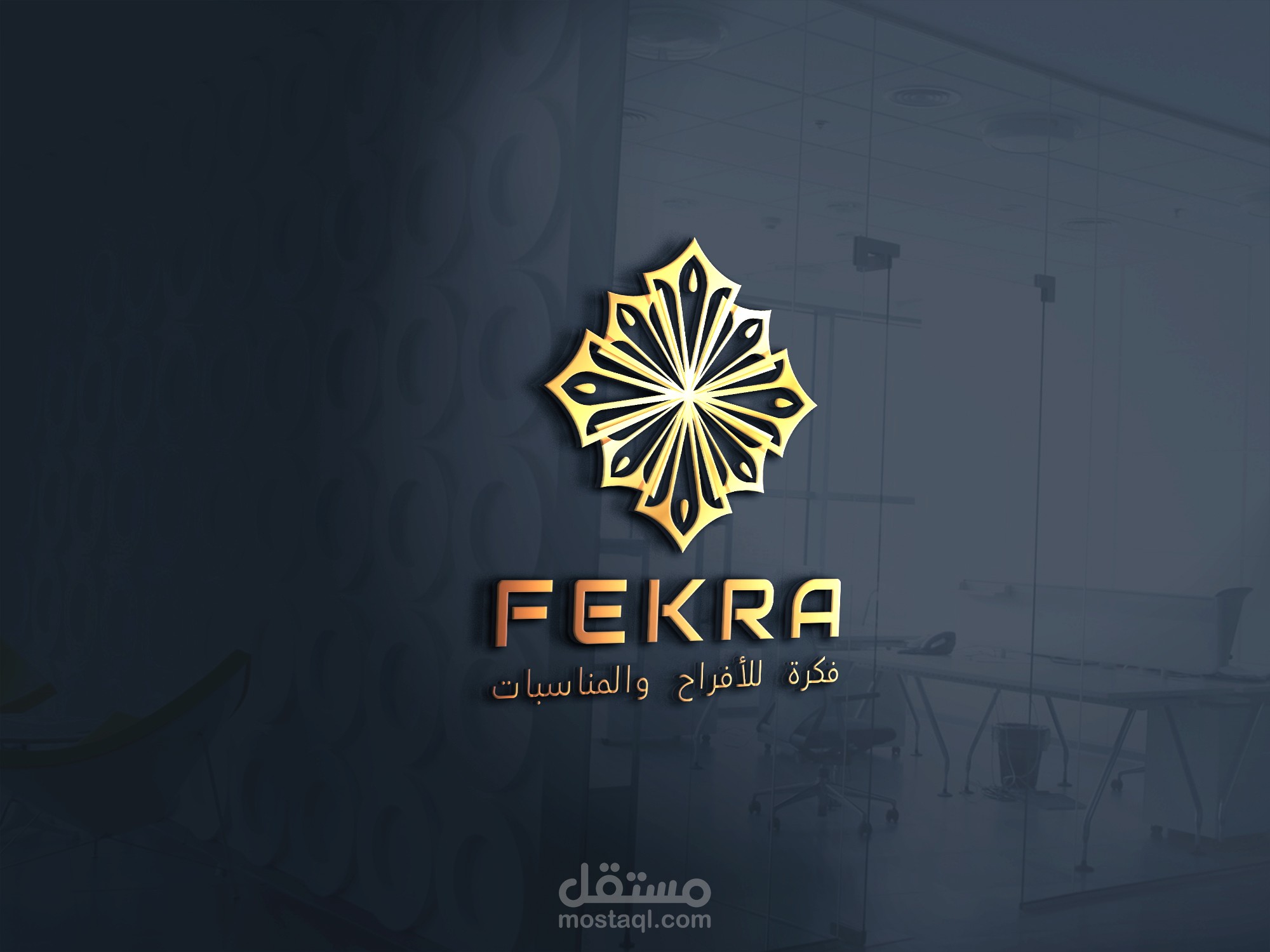 تصميم شعار احترافي لمتجر الكتروني