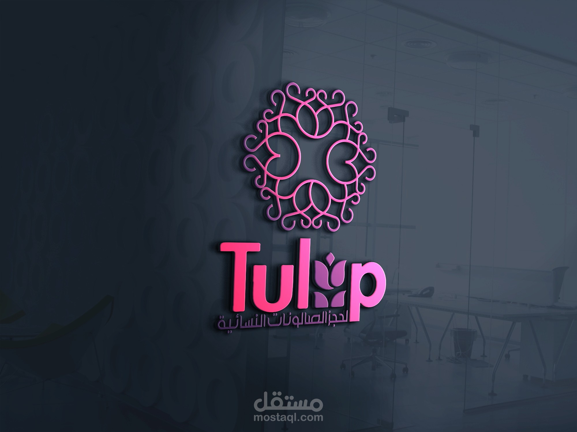 تصميم شعار متجر الكتروني مميز جدا