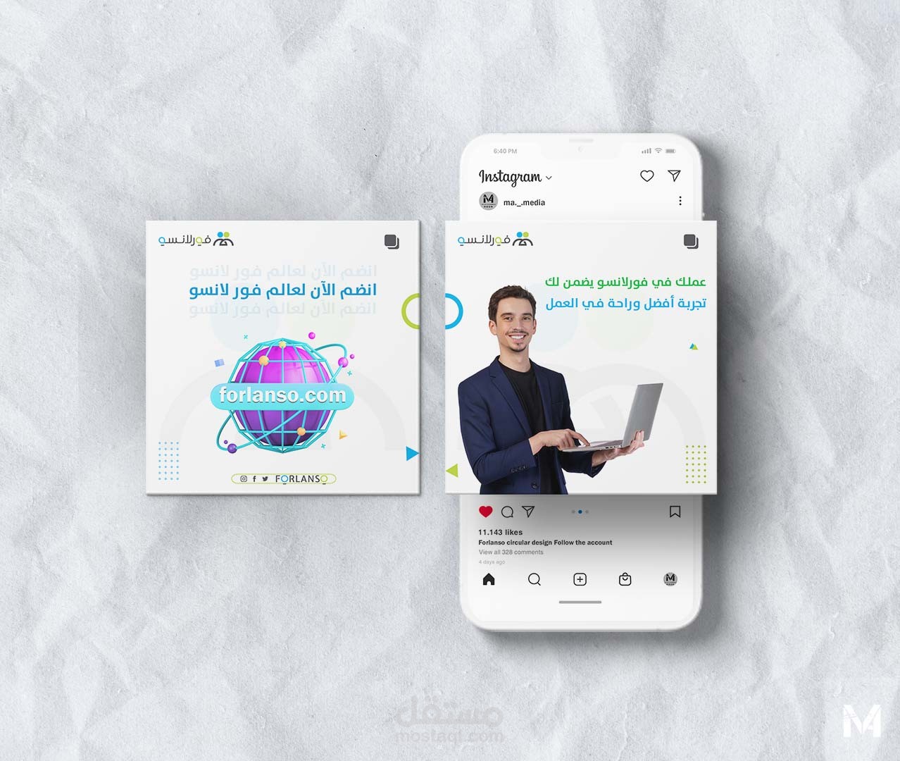 تصميم كاروسيل انستقرام