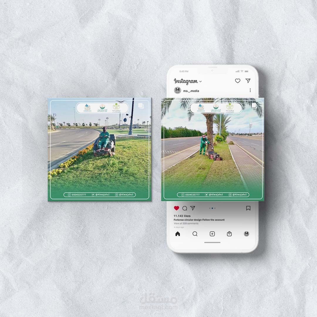 تصميم قالب صور سوشل ميديا