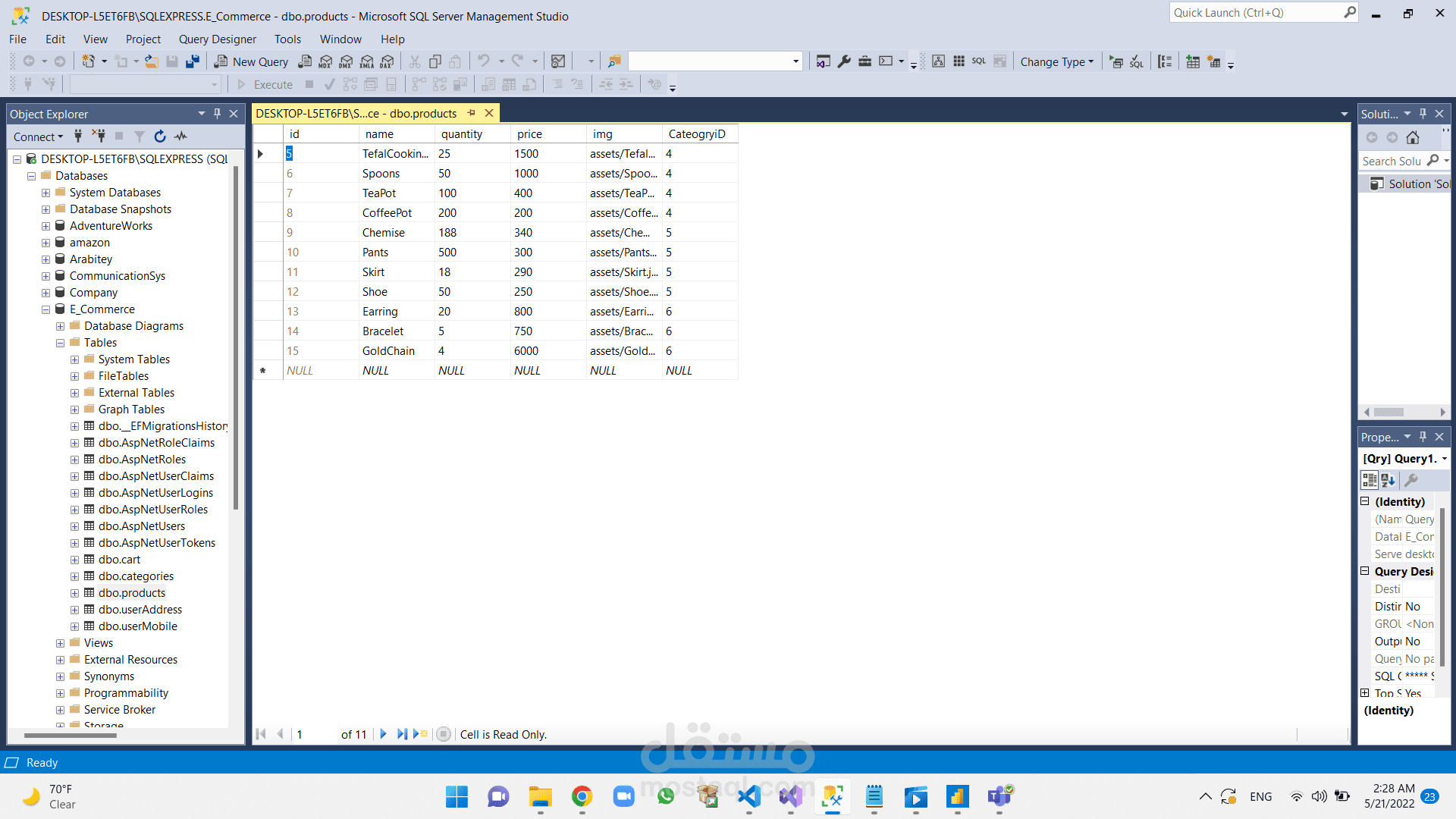 انشاء قاعدة بيانات باستخدام SQL Server