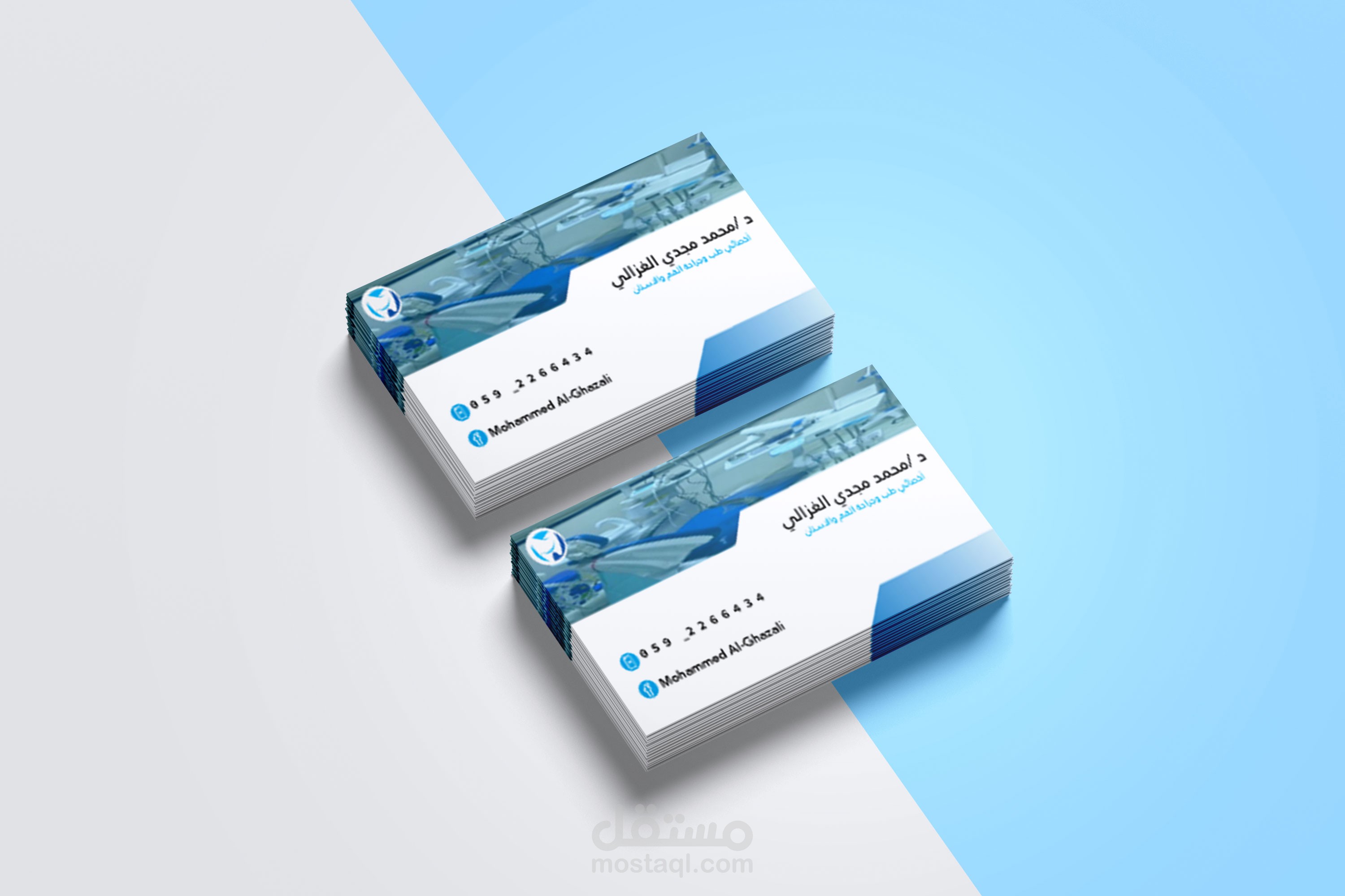 تصميم بزنس كارد