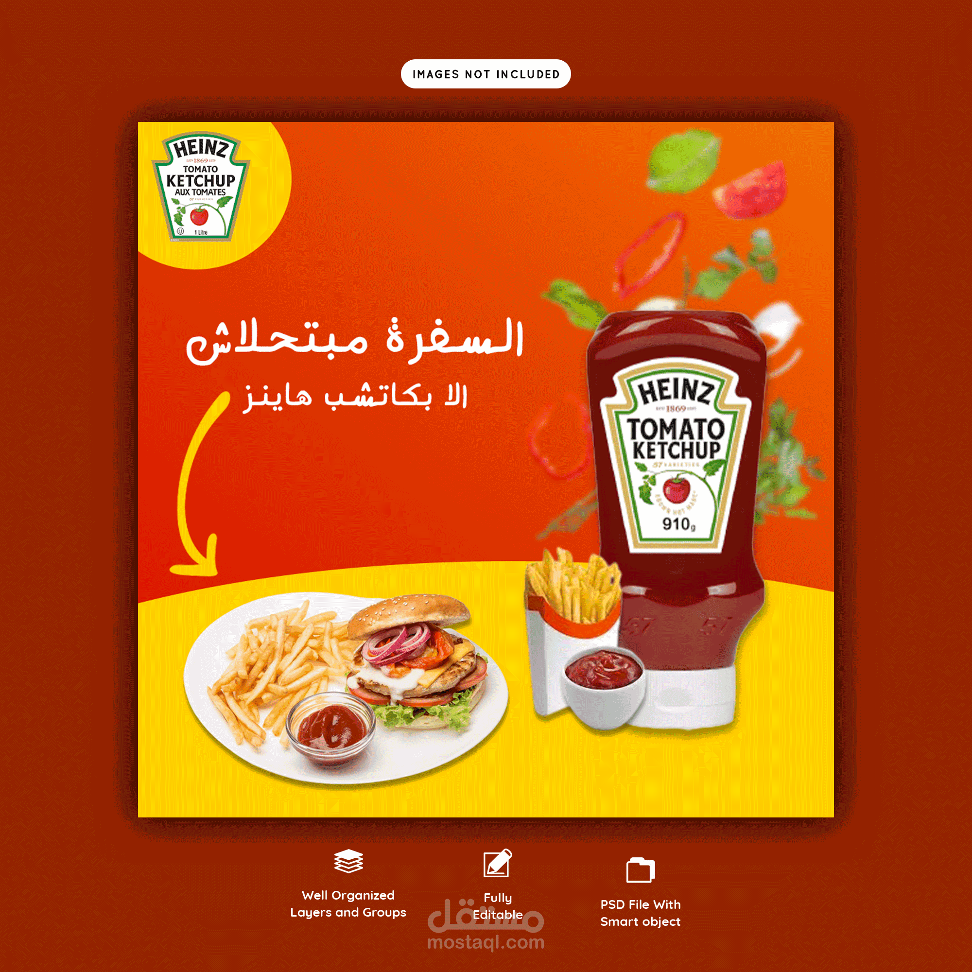 تصميم سوشيال ميديا