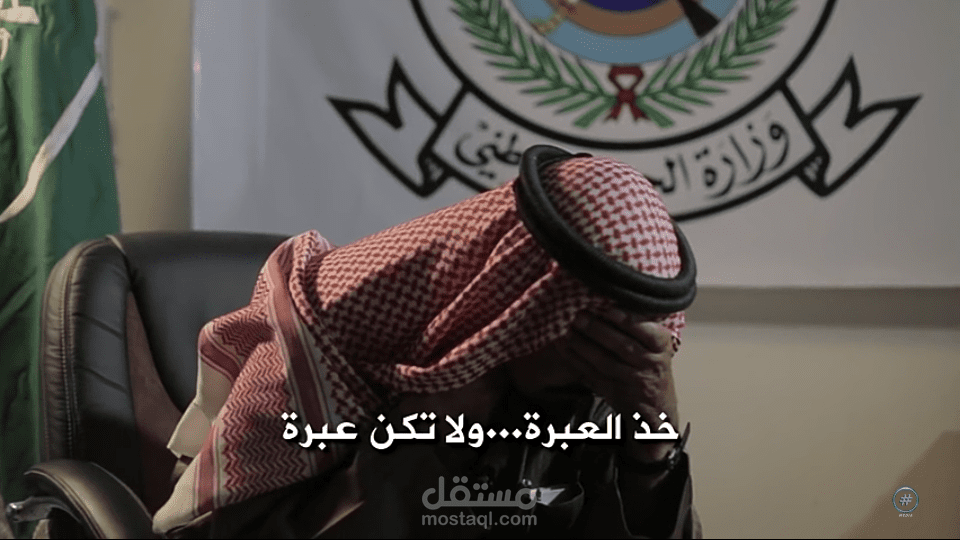 مونتاج فلم قصير توعوي, عن التدخين وأضراره