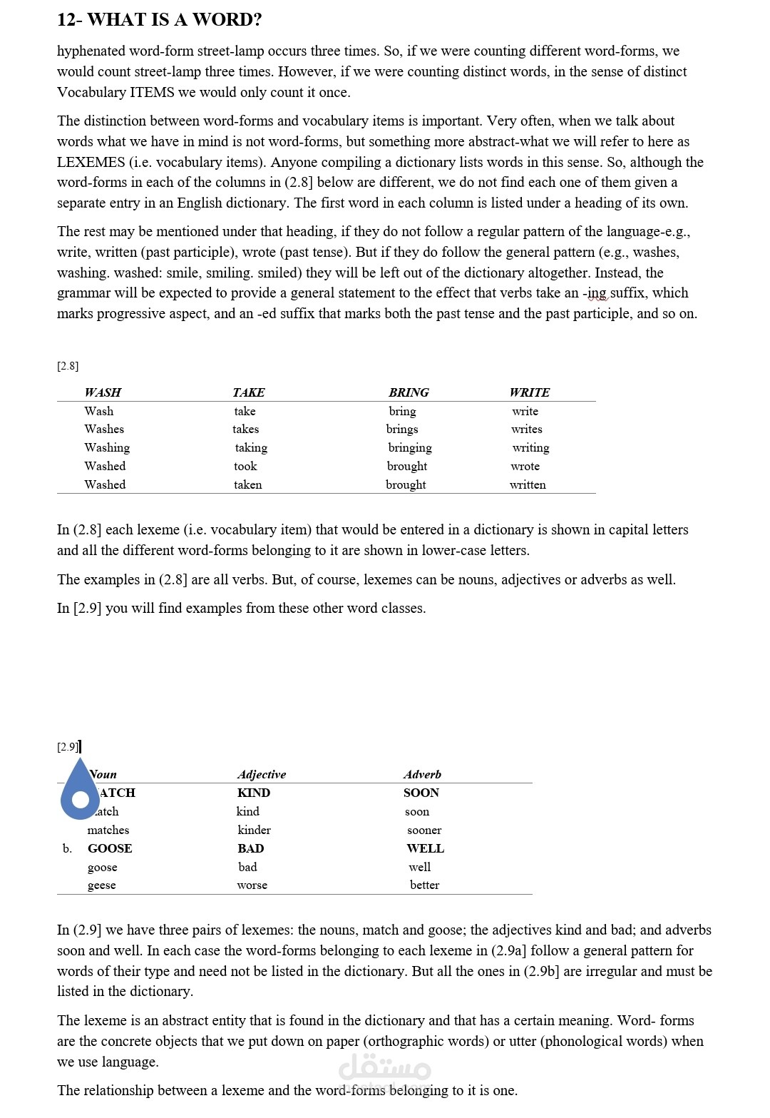 تحويل ملفات من صيغة pdf إلى صيغة word