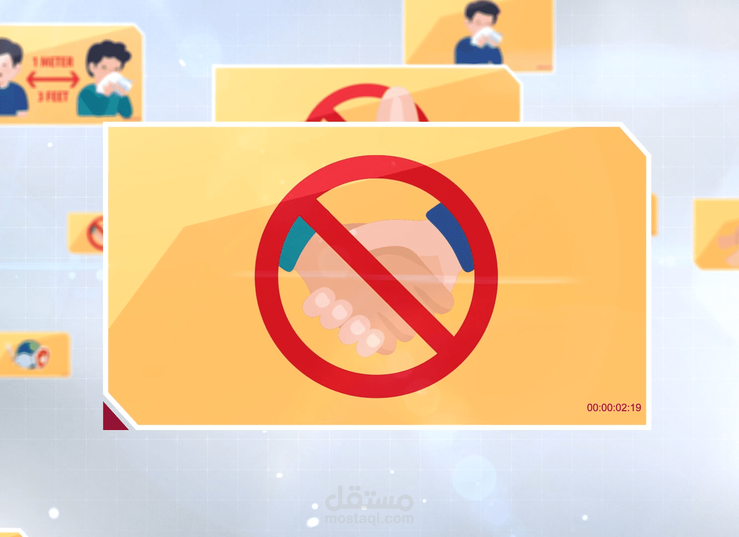 برومو برنامج طبي