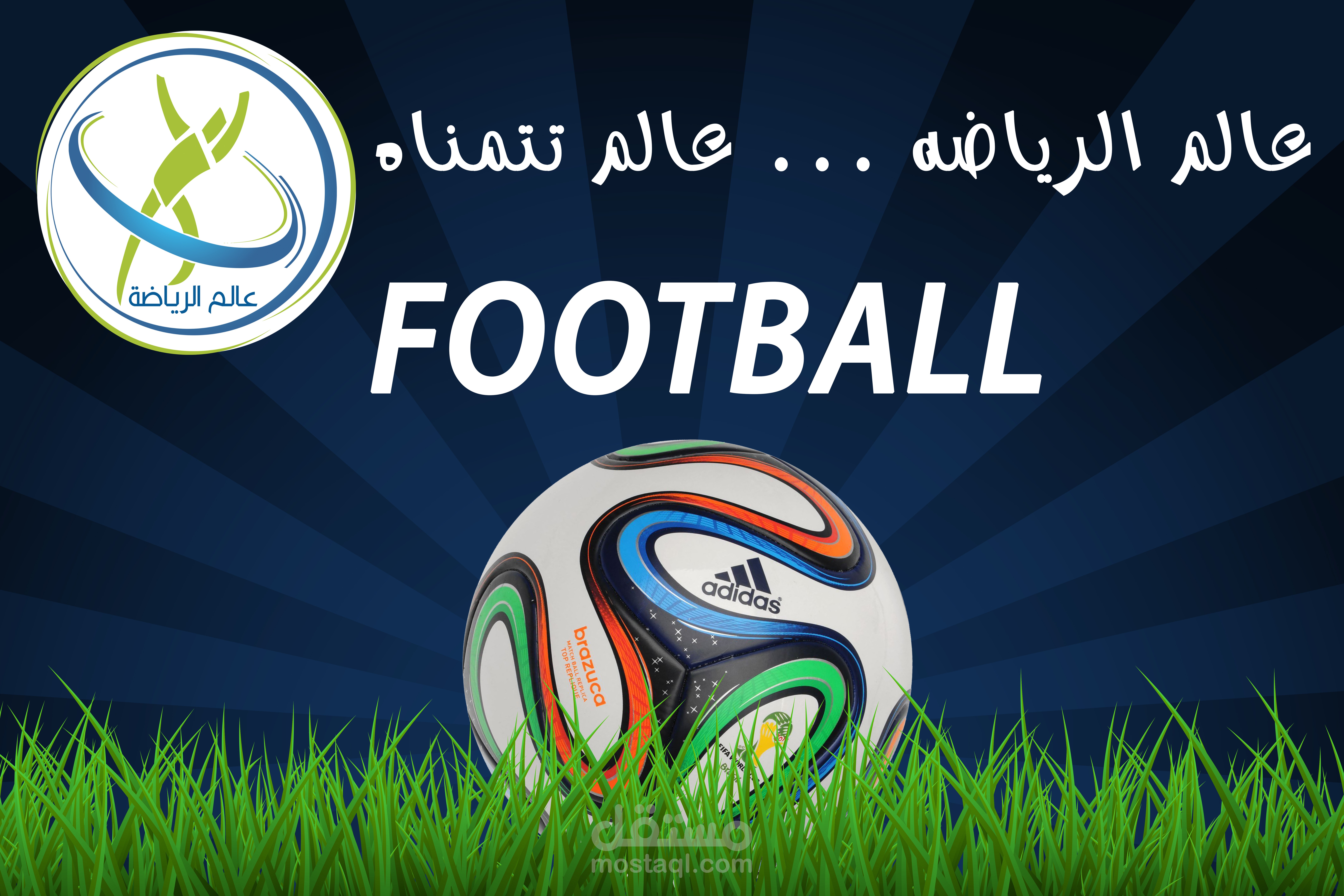 بنرات كبيرة