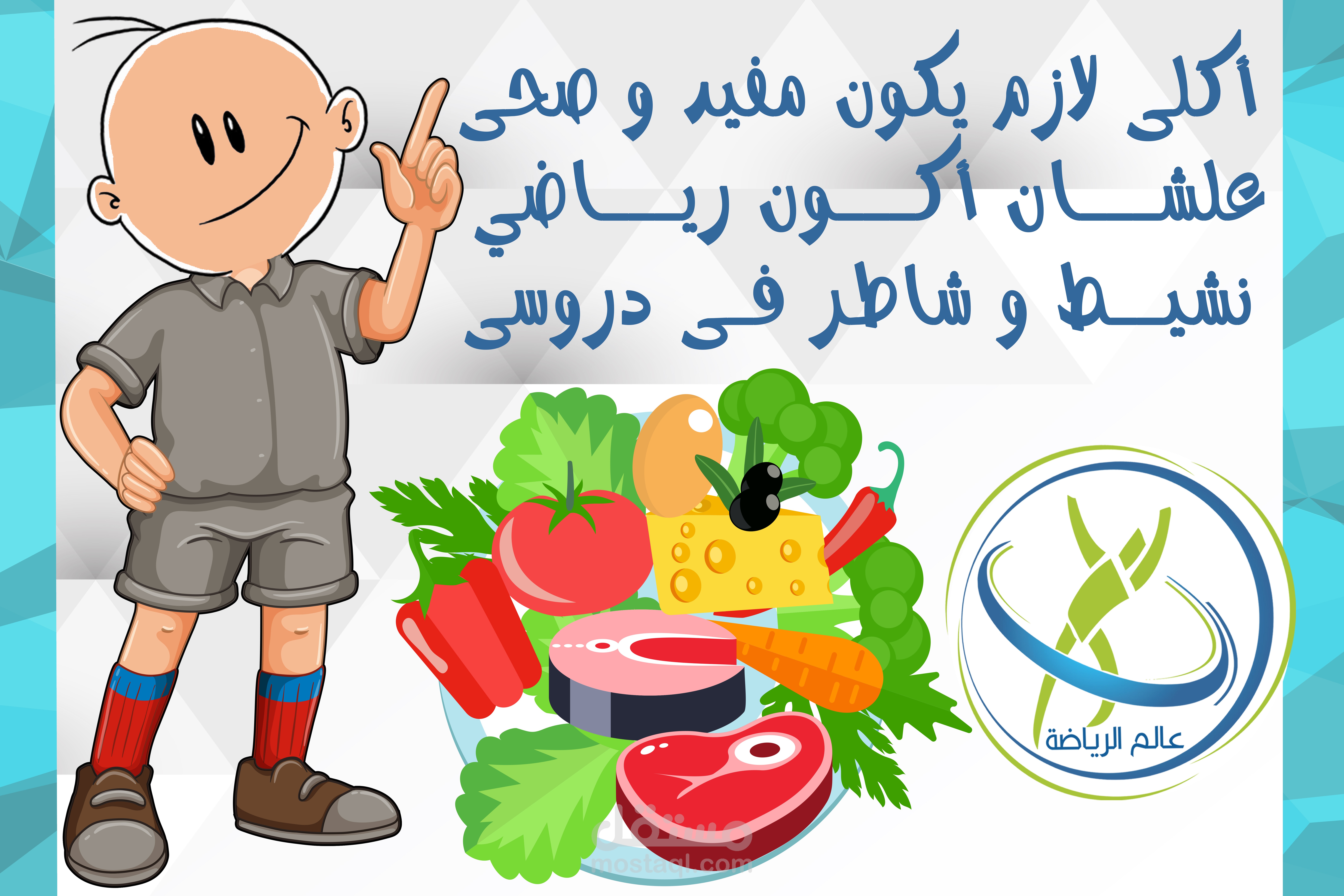 تصميمات فيس بوك