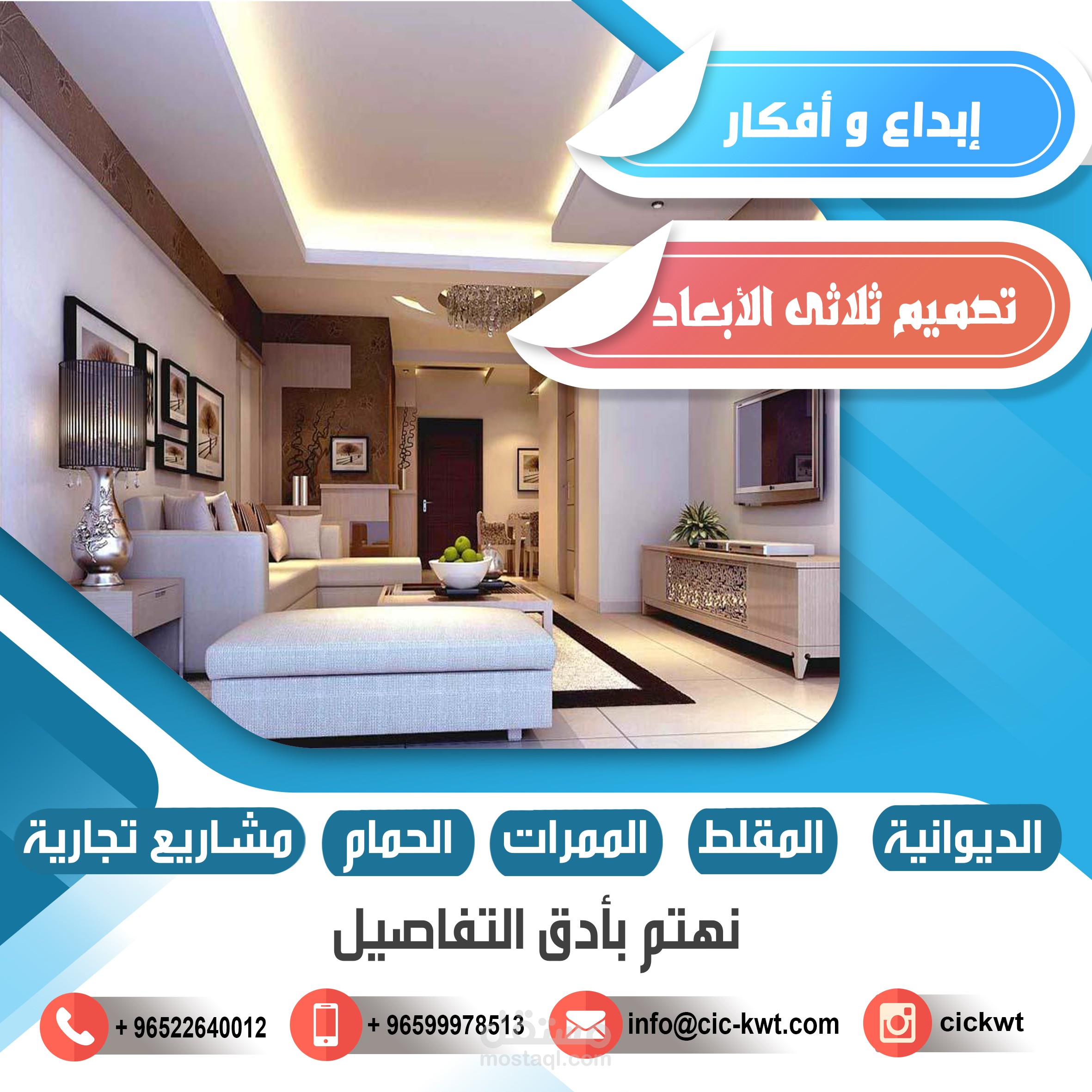 اعلان فيس بوك