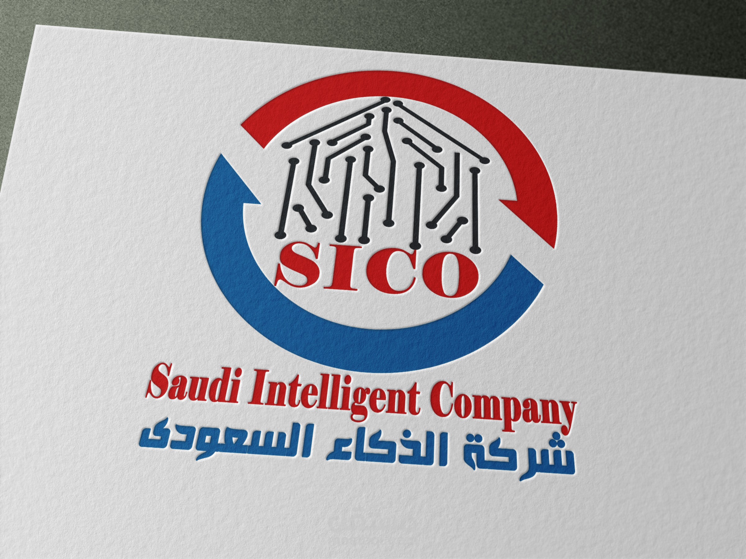 شعار احترافي