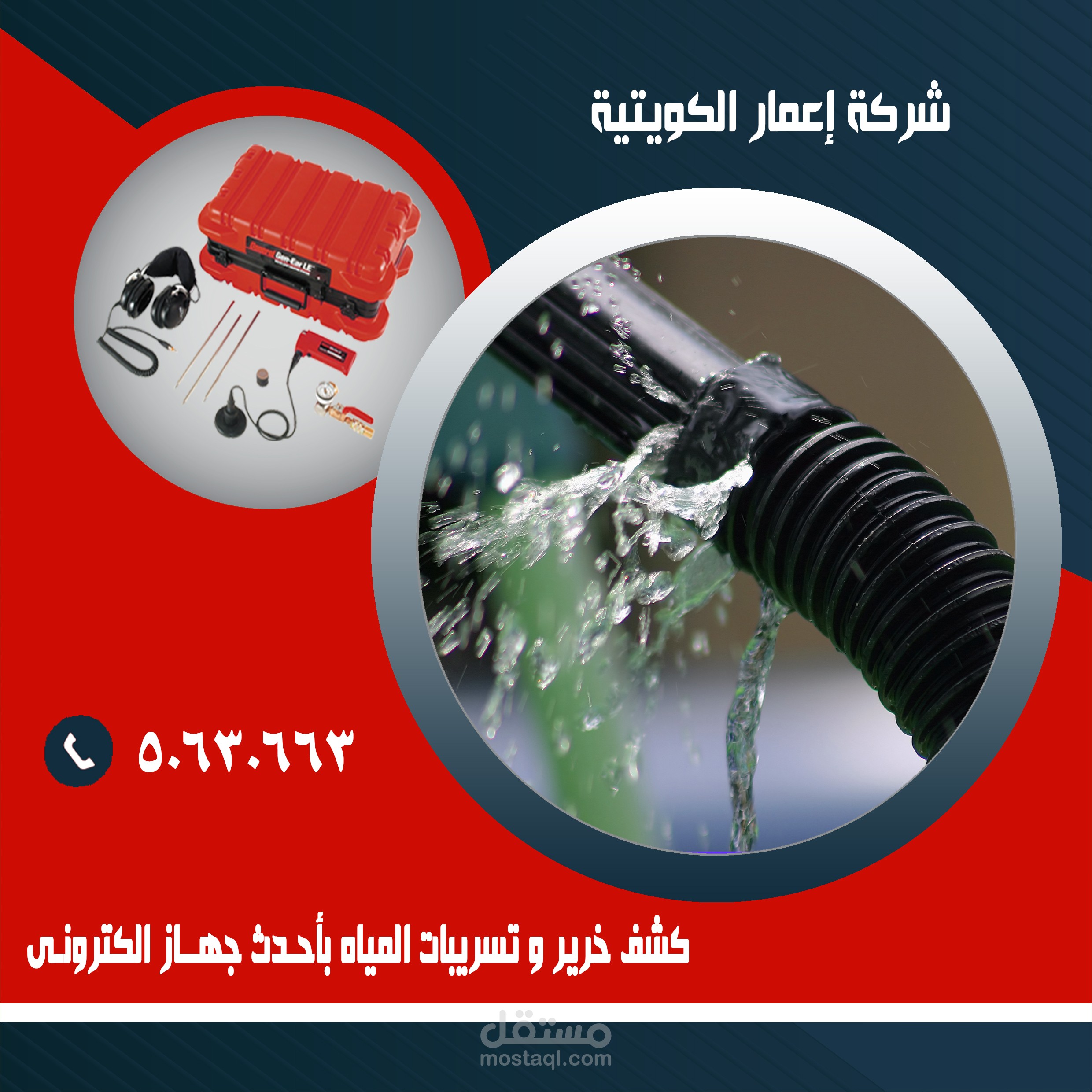 اعلان انستجرام ممول