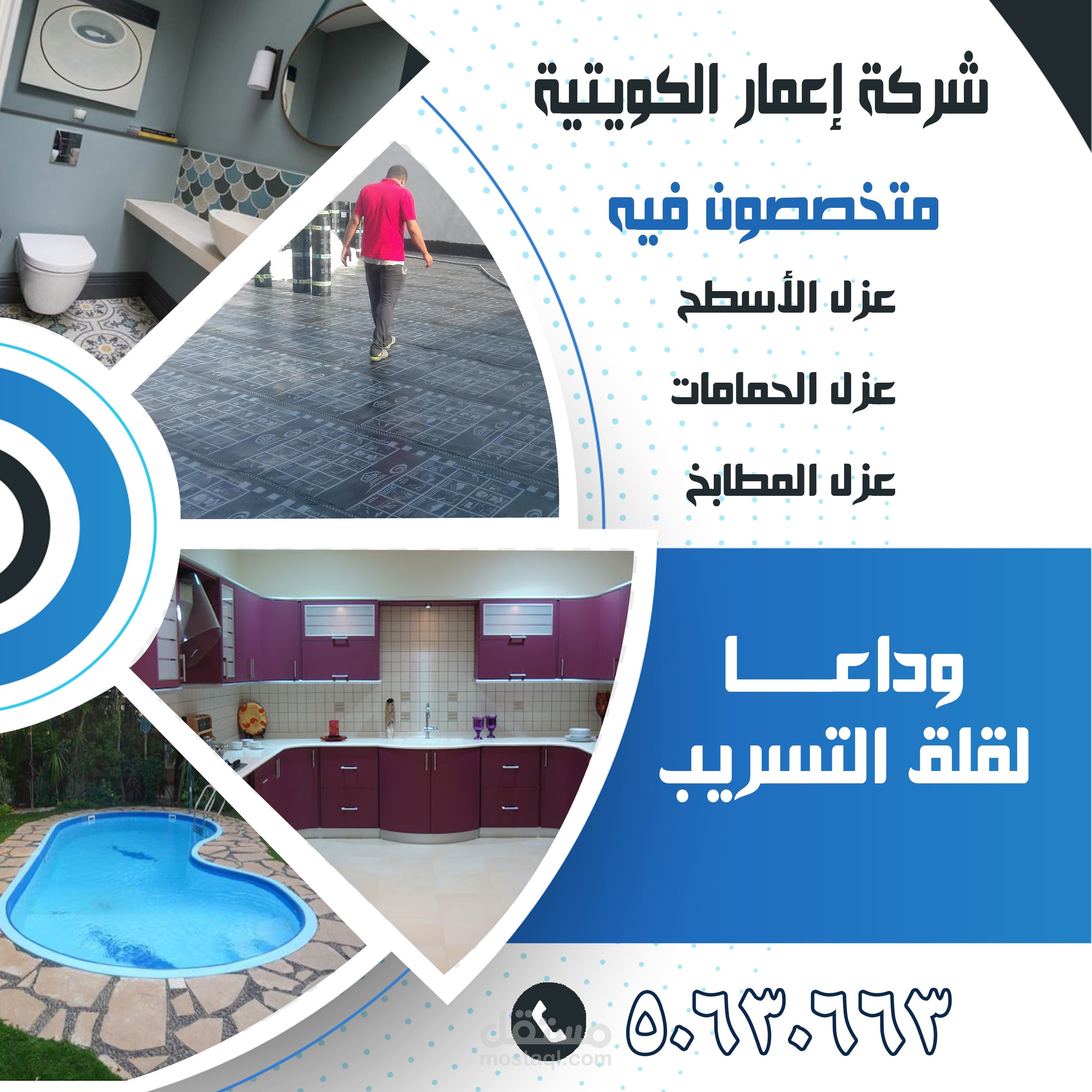 اعلان فيس بوك