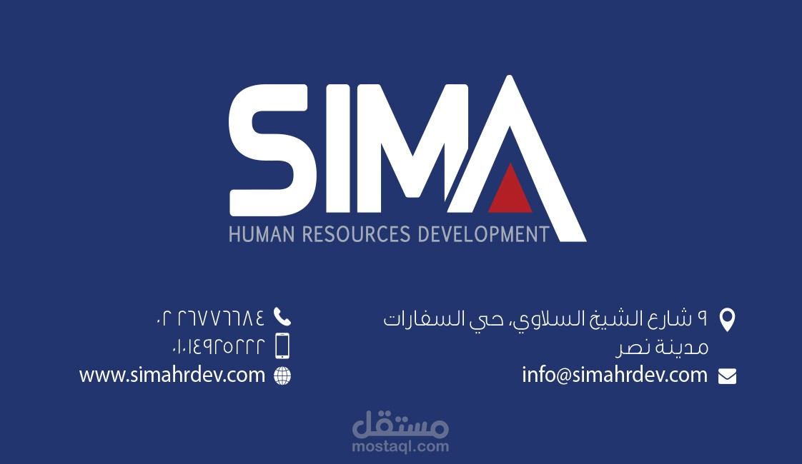 تصميم كروت هوية