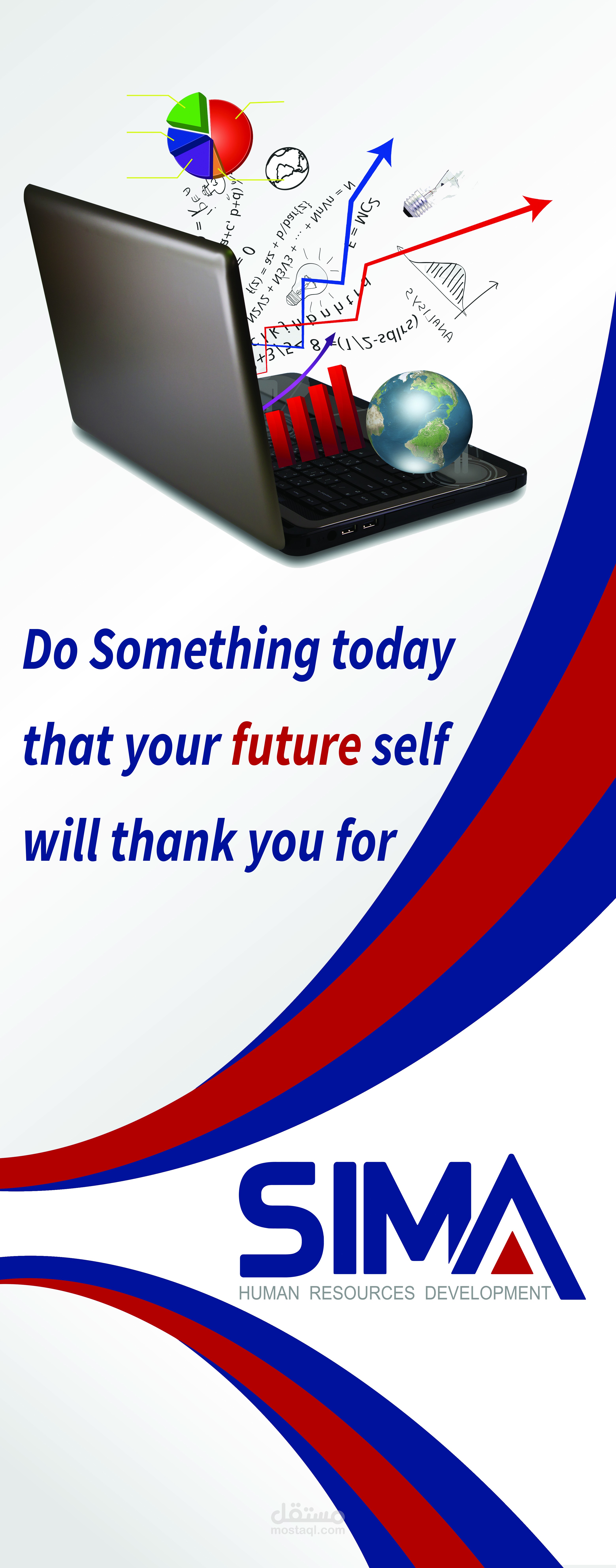 رول اب احترافى