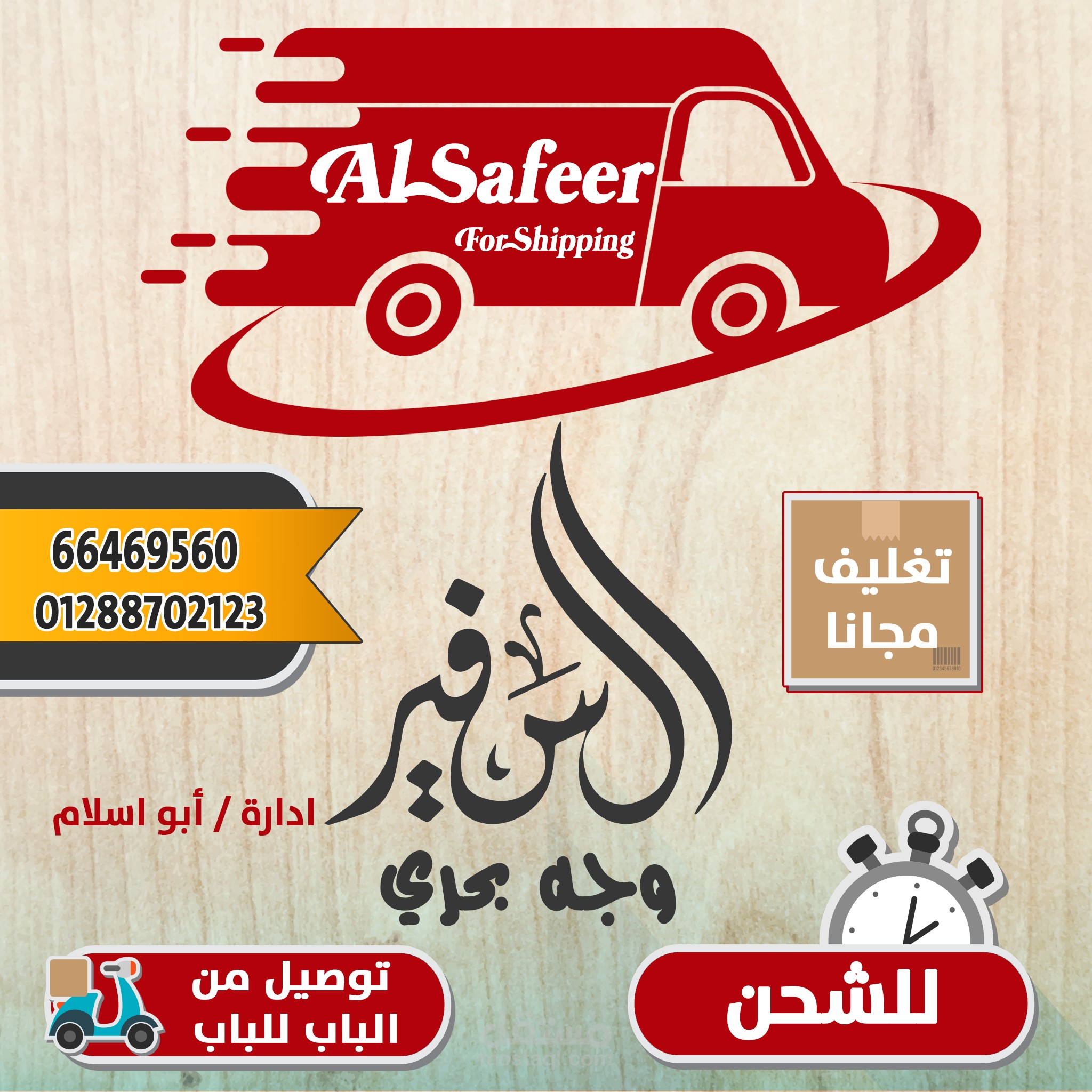 تصميم انستجرام