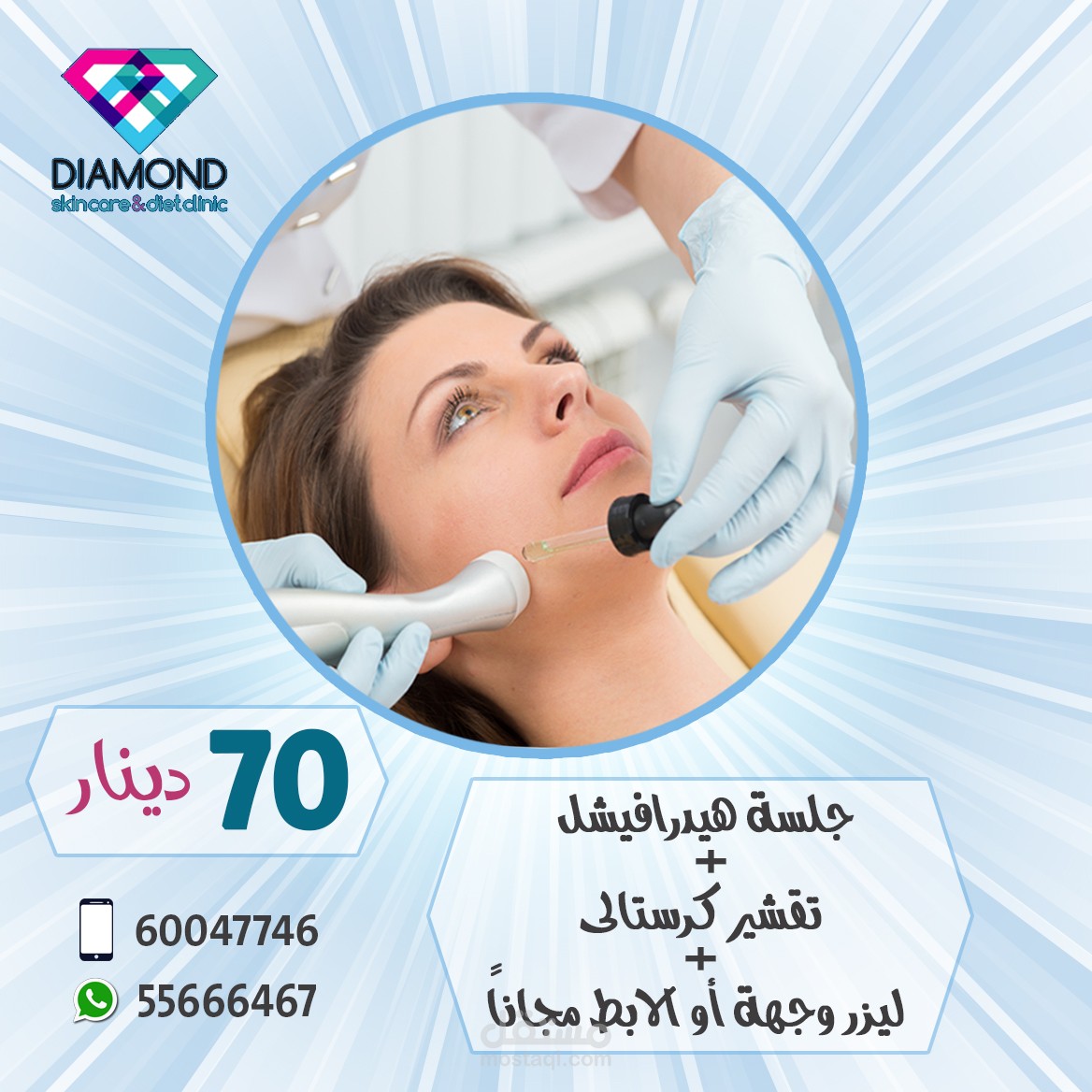 اعلان  انستجرام