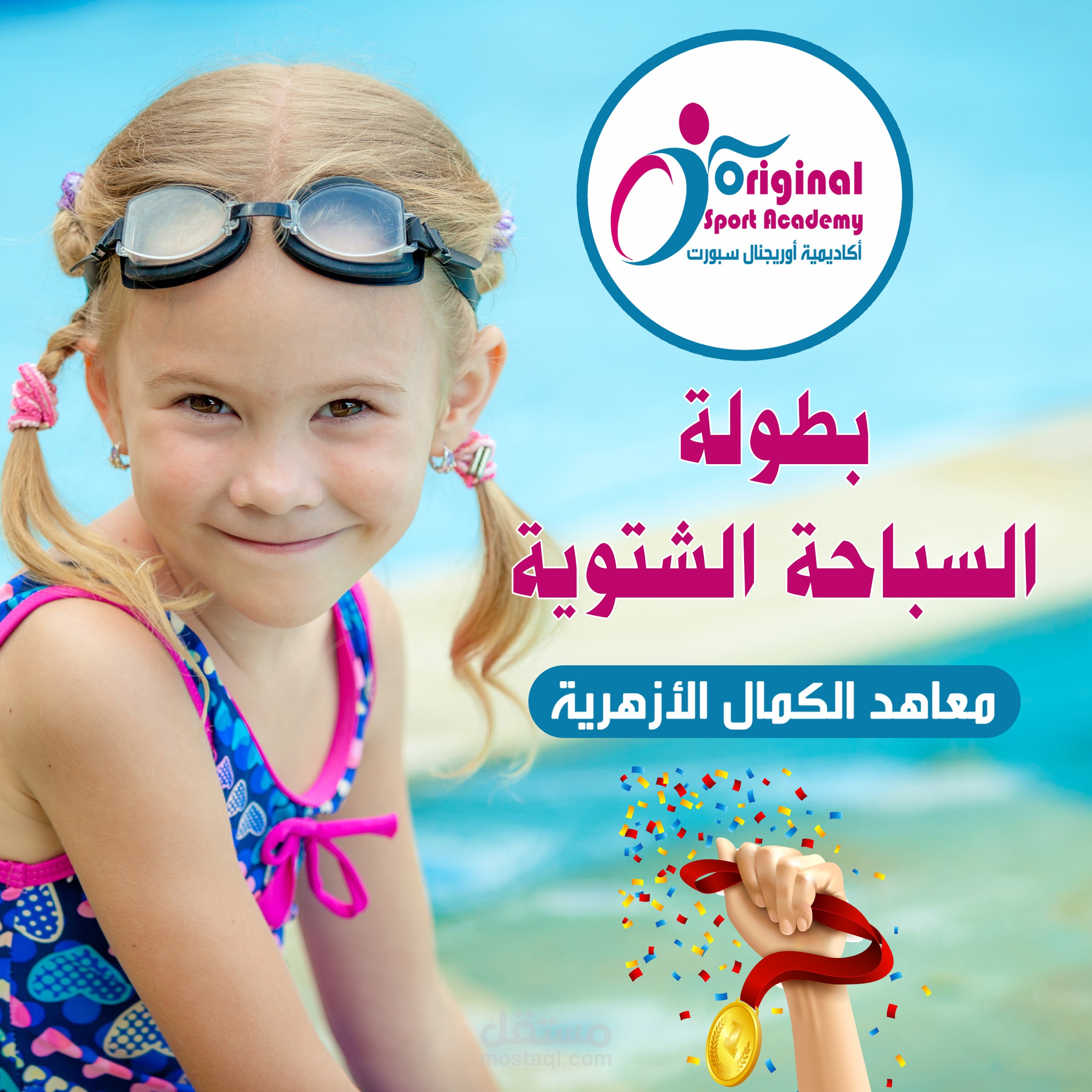 بوست فيسبوك